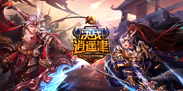 少年三国志