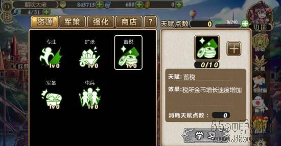 《姬魔恋战纪》天赋系统玩法攻略