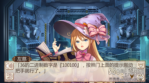 姬魔恋战纪解密剧情攻略 ——魔女与猫与密室逃脱