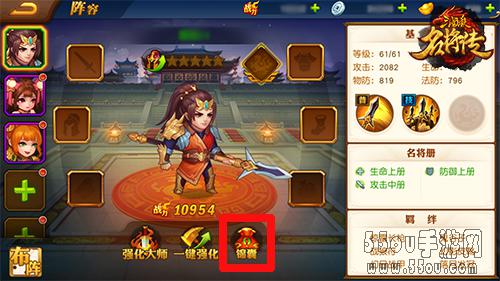 赐你妙计一招 《三国杀名将传》锦囊系统介绍