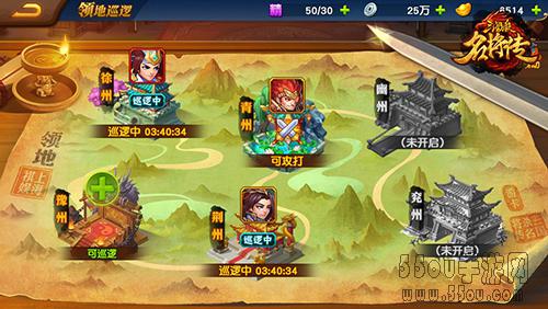 《三国杀名将传》生财有道，轻松升级还能日进斗金