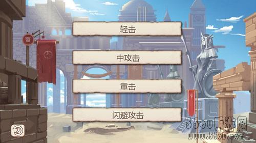 《姬魔恋战纪》月轮光枪三剧情攻略