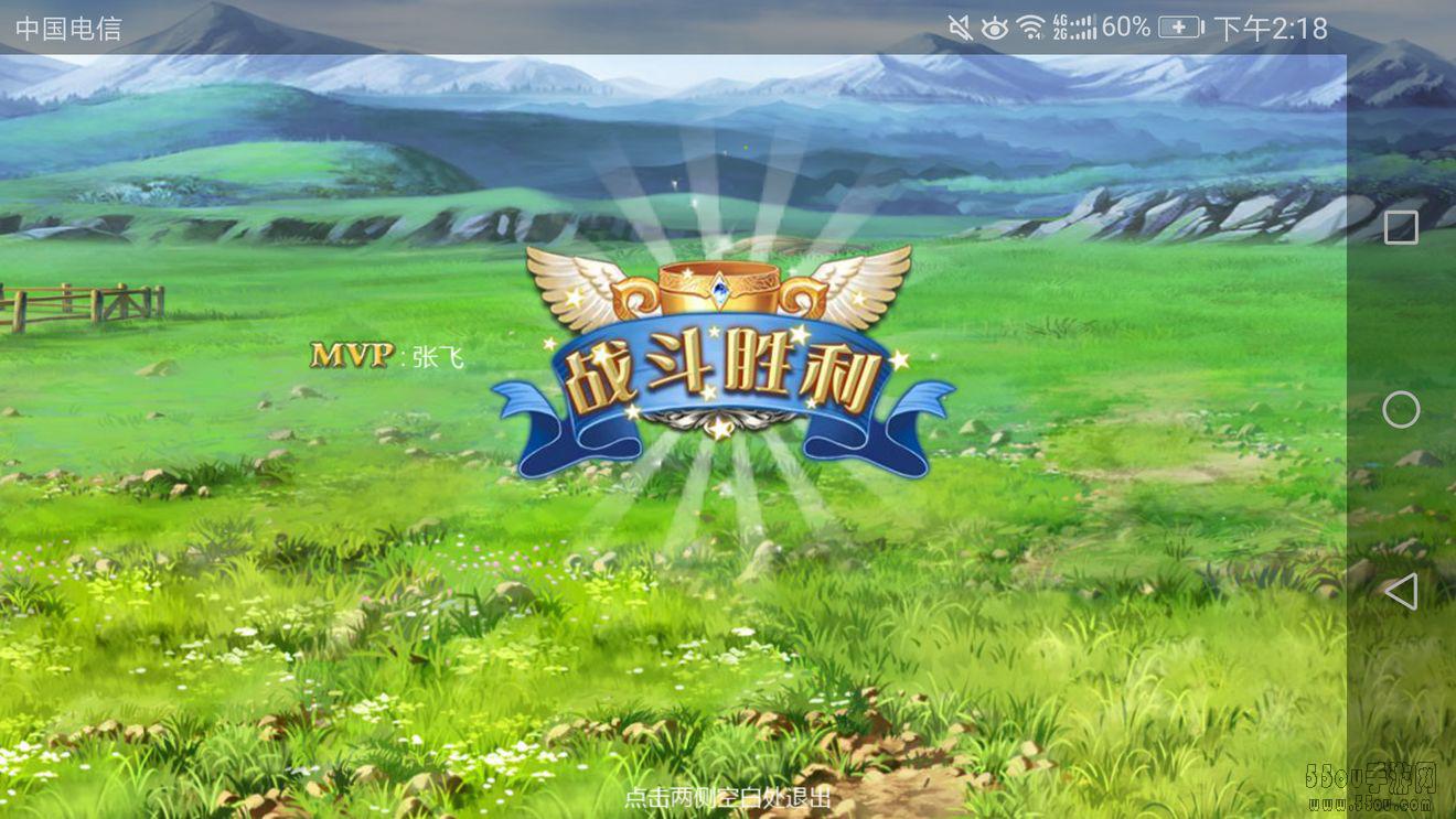 姬魔恋战纪新手攻略 前期新手少走弯路打好基础教程