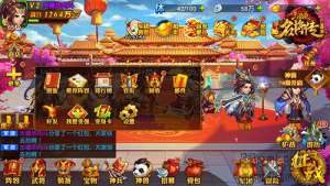 《三国杀名将传》武将图鉴、名将册及羁绊介绍