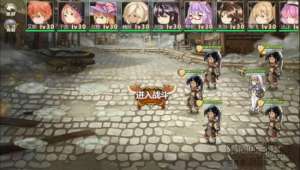 《姬魔恋战纪》巨鹿张梁攻略