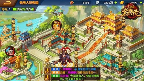 《三国杀名将传》收集名将战诸侯，轻松称霸魏蜀吴