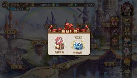 免费玩家也有一片天 《姬魔恋战纪》免费玩家成长之路