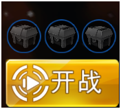 《我的战舰》脱非入欧篇之幸运星