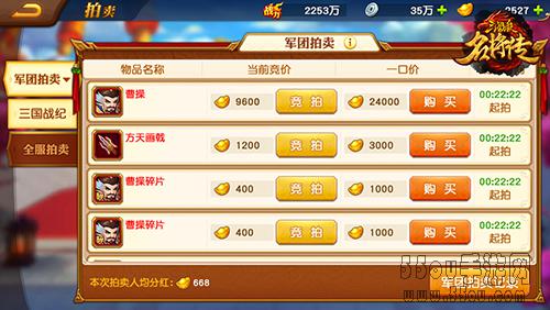 占城为王 《三国杀名将传》“三国战记”玩法爆料