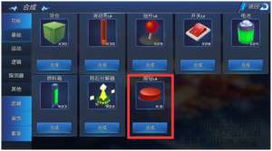 《我的战舰》电路图怎么玩？