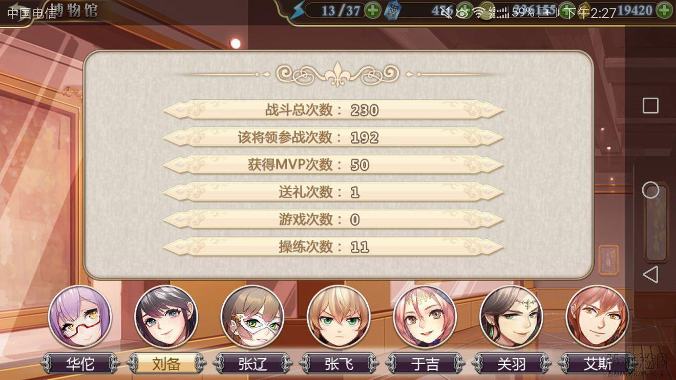 姬魔恋战纪新手攻略 前期新手少走弯路打好基础教程