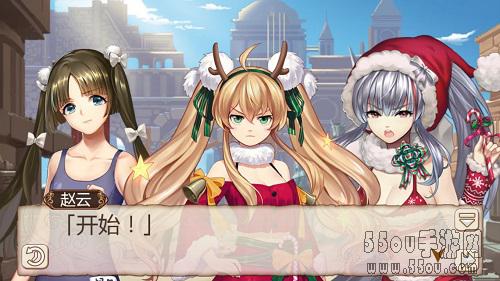 《姬魔恋战纪》月轮光枪三剧情攻略
