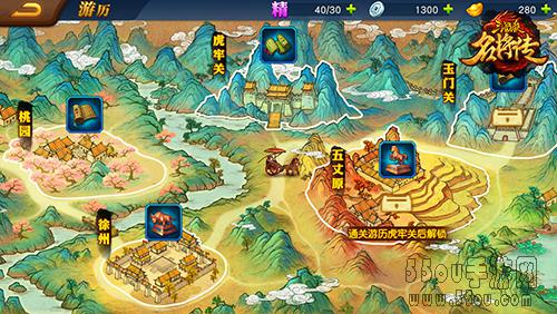 步步生财 《三国杀名将传》游历玩法介绍