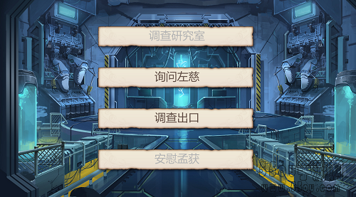 姬魔恋战纪解密剧情攻略 ——魔女与猫与密室逃脱