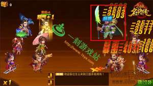 三国杀名将传debuff效果说明