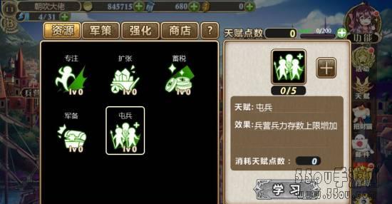 《姬魔恋战纪》天赋系统玩法攻略
