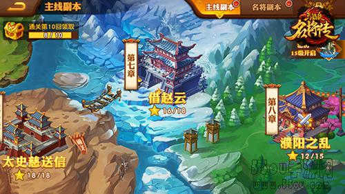 《三国杀名将传》收集名将战诸侯，轻松称霸魏蜀吴