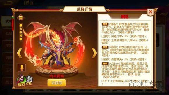 三国杀名将传甄姬厉害吗?全英雄升红分析[视频][多图]图片2