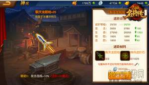 三国杀名将传中神兵应该怎么培养超强神装培养攻略
