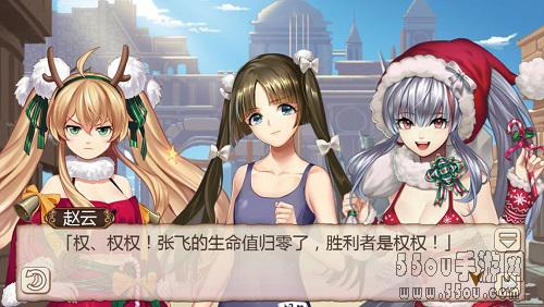 《姬魔恋战纪》月轮光枪三剧情攻略