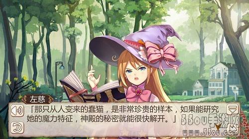 姬魔恋战纪解密剧情攻略 ——魔女与猫与密室逃脱
