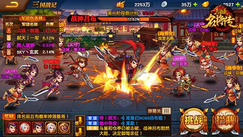 占城为王 《三国杀名将传》“三国战记”玩法爆料