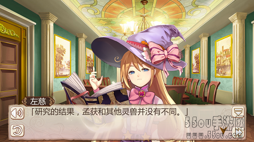 姬魔恋战纪解密剧情攻略 ——魔女与猫与密室逃脱