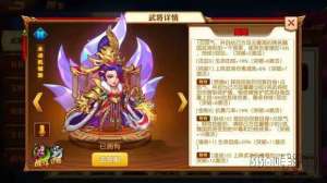 三国杀名将传甄姬厉害吗？全英雄升红分