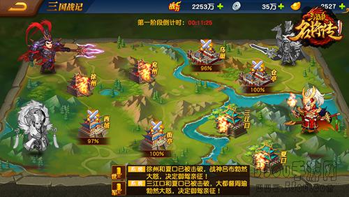 占城为王 《三国杀名将传》“三国战记”玩法爆料