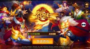 三国杀名将传红将获得方法介绍：怎么免费获取红将？