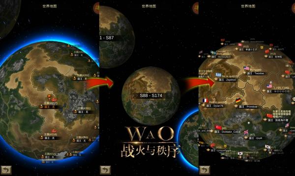 《战火与秩序》怎么转移国家 跨服迁城方法