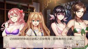 默契满分《姬魔恋战纪》兰夜辨巧关卡怎么过？