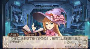 智商不够情商来凑《姬魔恋战纪》单身狗恋爱必备游戏！