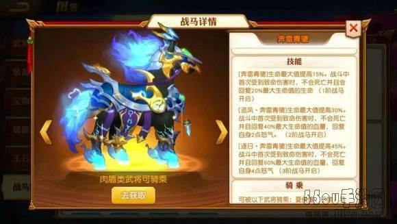三国杀名将传甄姬厉害吗?全英雄升红分析[视频][多图]图片5