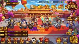 资源争夺 《三国杀名将传》矿