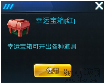 《我的战舰》脱非入欧篇之幸运星
