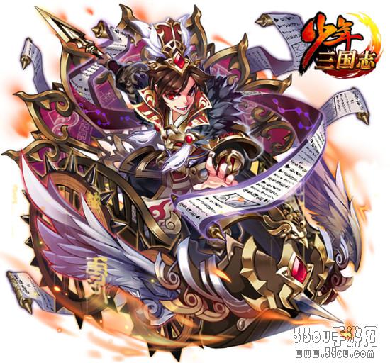 《少年三国志》超强品质琉金军师12月27日震撼来袭