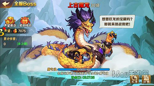 《放开那三国》打魔龙的最佳阵容