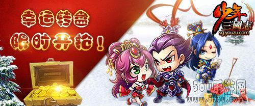 上限100级！《少年三国志》“觉醒”资料片曝光