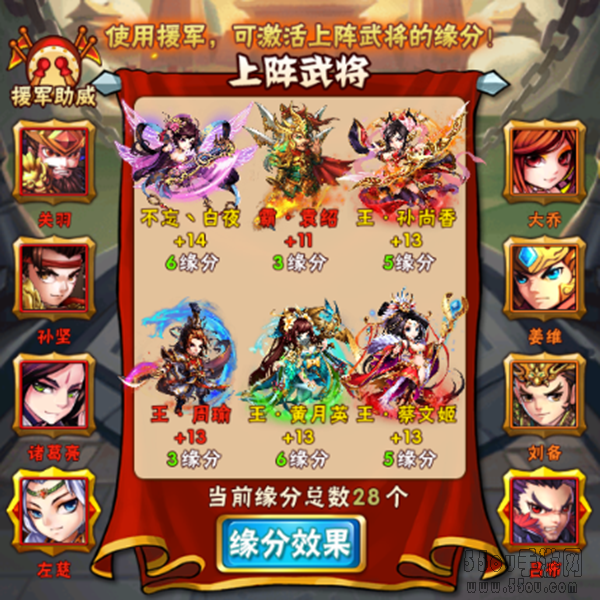 《少年三国志》风华版天金将浅析-月英篇