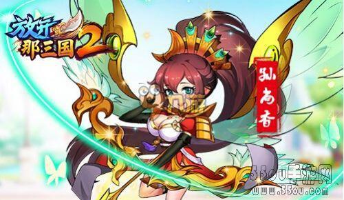 放开那三国2灼烧流果阵容怎么搭配 吴国灼烧流果阵容搭配推荐
