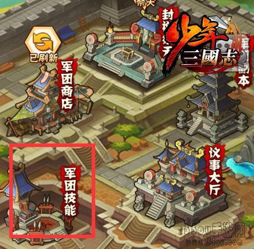 黑科技了没《少年三国志》新军团科技系统