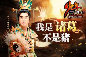 上限100级！《少年三国志》“觉醒”资料片曝光
