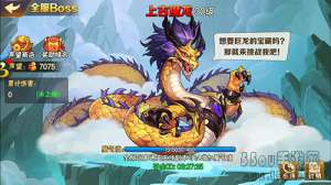 《放开那三国》打魔龙的最佳阵