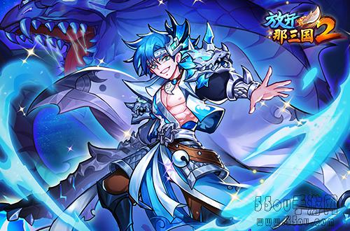 《放开那三国2》全新暗金圣将即将登场