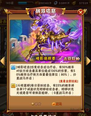 《少年三国志》吴王三核威天下