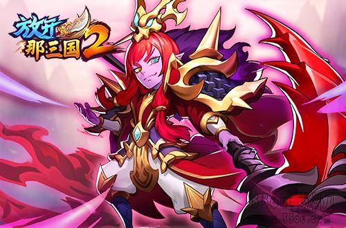 《放开那三国2》武将觉醒解析-觉醒后实力如何?