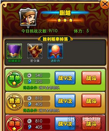 放开那三国 荆州之战中蒯越