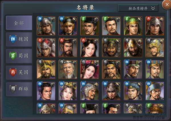 《三国志2017》如何快人一步获得武将