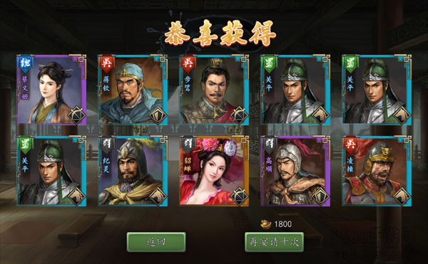 《三国志2017》如何快人一步获得武将